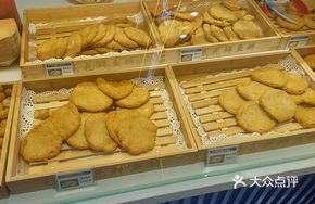 Squid Fish Cake
