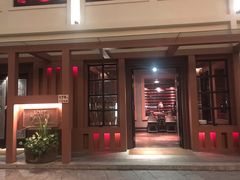 门面-花马天堂云南餐厅 Lost Heaven(外滩店)