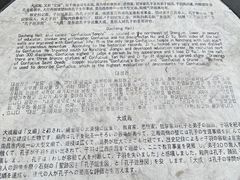 -绳金塔