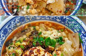 Sour Yellow Cabbage Soaked Noodle