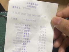 -山姆餐吧(山姆会员商店店)