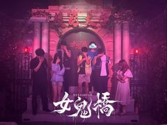 -棂笼·深度沉浸密室(武汉旗舰店)