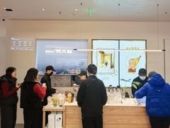 -喜茶(常州新北万达店)