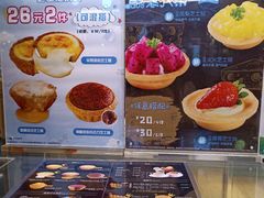 -芳叔(江南新地店)