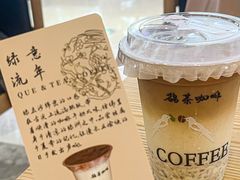 -鹊茶咖啡•新中式(深圳首店)