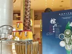 -成都泰合国际大饭店(春熙路太古里店)