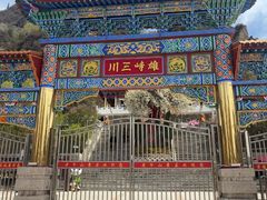 -老爷山风景区