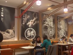 -味千拉面(双井店)