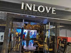 -INLOVE KTV(文一店)