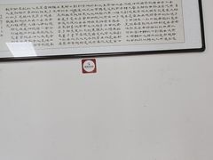 -胖子卤煮