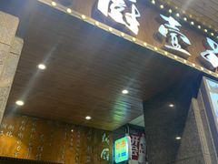 -湘厨壹品(芙蓉广场店)