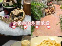 -山壹竹庭院餐厅