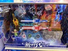 -TOYSRUS玩具反斗城(苏州中心店)