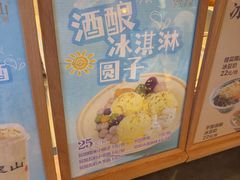 -二泉园老菜馆·百年无锡菜