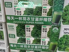 -山姆会员商店(西溪店)