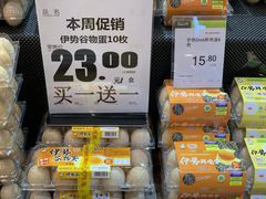 -百佳永辉超市(来福士广场店)