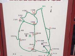 -玉泉观