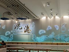 -鹿港小镇(天津机场店)