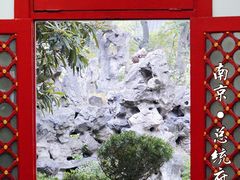 -南京中国近代史遗址博物馆(南京总统府)