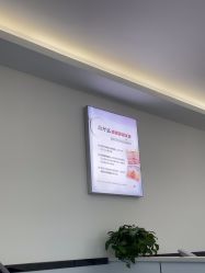 -蕾特恩专业祛痘·皮肤管理