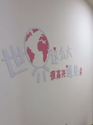 -东方凯丽·美容抗衰会所·菲比店