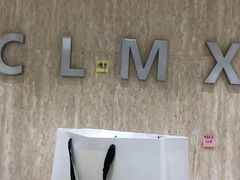 -CLMX(新天地凯德晶萃广场店)