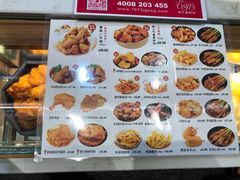 -1973继光香香鸡(大东方百货店)