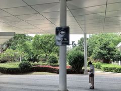 -厦门弘爱医院