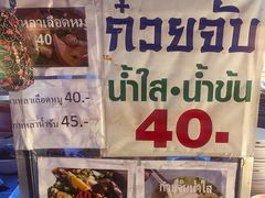 -Larp Silom 3