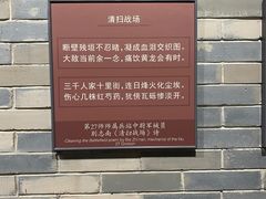 -台儿庄大战纪念馆