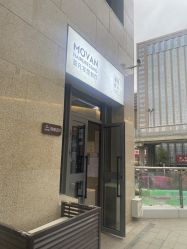 -MOVAN HAIR莫凡匠人发型屋