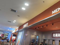 -大悦城(沈阳中街店)