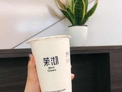 -茉沏(石路天虹店)