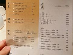 -琥珀·原创臻选店(维家思店)