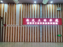 -岳阳市博物馆