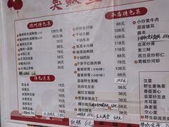 -臭鳜鱼人家·老字号徽菜