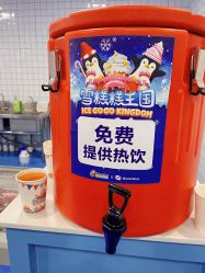 -欢乐舟·舟舟玩乐园
