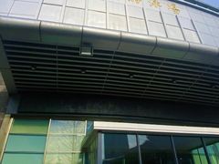 -包玉刚游泳场(黄龙恒励大厦店)