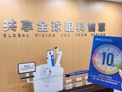 -武汉大学附属爱尔眼科医院(湖北总院)