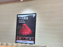 -寿司郎(皇庭广场店)