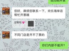 -润园四季椰子鸡火锅(欢乐海岸店)