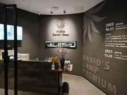 -DCP BarberShop 男士理容·剃须修面·烫染