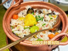 -一坐一忘云南菜(卓悦中心)