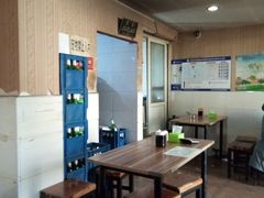 大堂-宝瑞门钉肉饼店