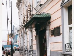 -老鼎丰(靖宇街总店)