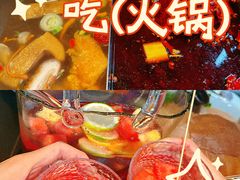 -大隐·成都火锅Bistro(合生麒麟新天地店)