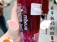 -蜜雪冰城(金地店)