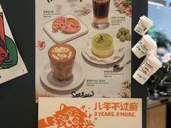 -Seesaw Coffee(上海国金中心店)