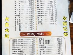 -天治宣·野椒鸡(龙头寺总店)