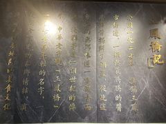-三凤酒家·百年无锡菜(清扬茂业店)